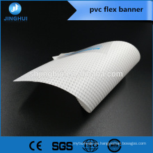 Banner flexible de pvc brillante con iluminación frontal de 200 * 300 (18 * 12) 380gsm
